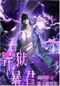 八一影院科幻治愈动漫星轨列车